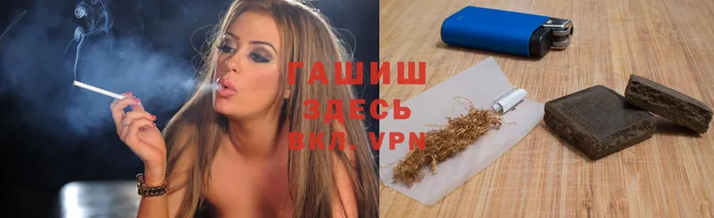 Гашиш хэш  где купить   Асбест 