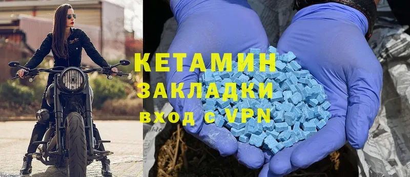 ОМГ ОМГ ТОР  Асбест  КЕТАМИН ketamine 