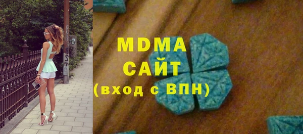 mdma Богородск